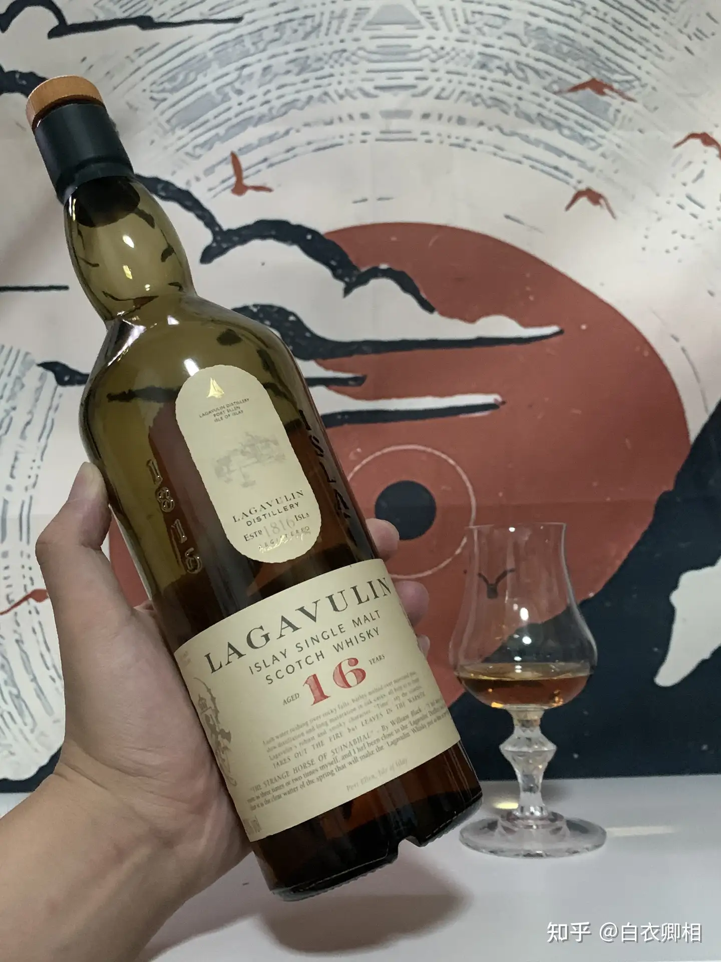 Lagavulin 16 拉加维林16年常规款- 知乎