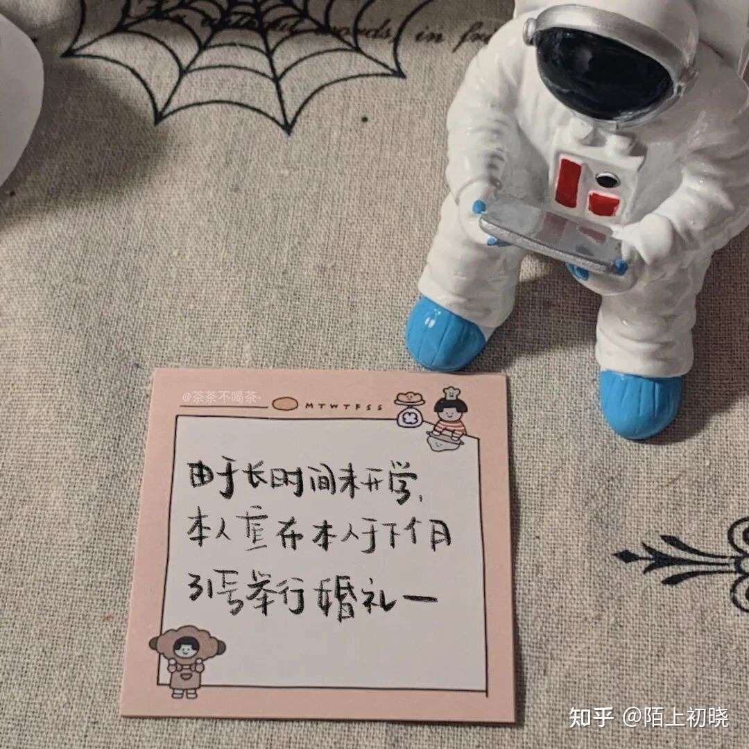 愚人节专属朋友圈文案 知乎