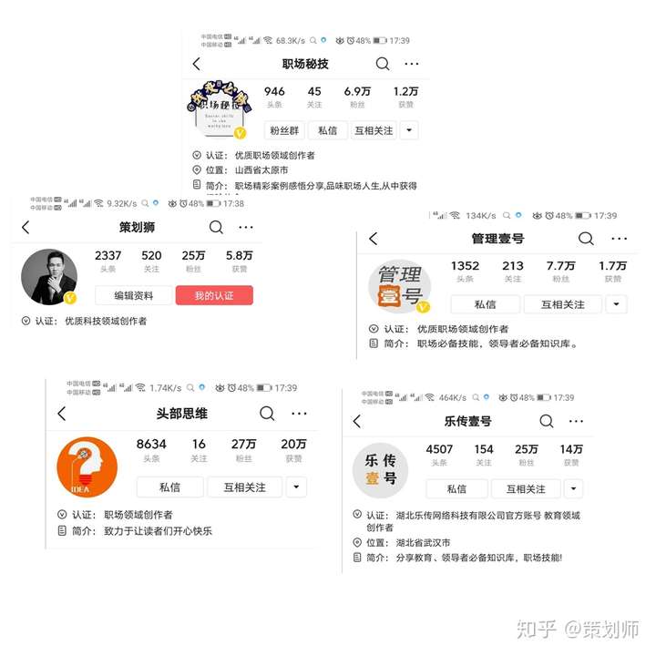 怎么在今日头条上赚钱?怎么开通头条号 v2-d7aace68f17c67ce9169a0e4dec11e50_720w.jpg