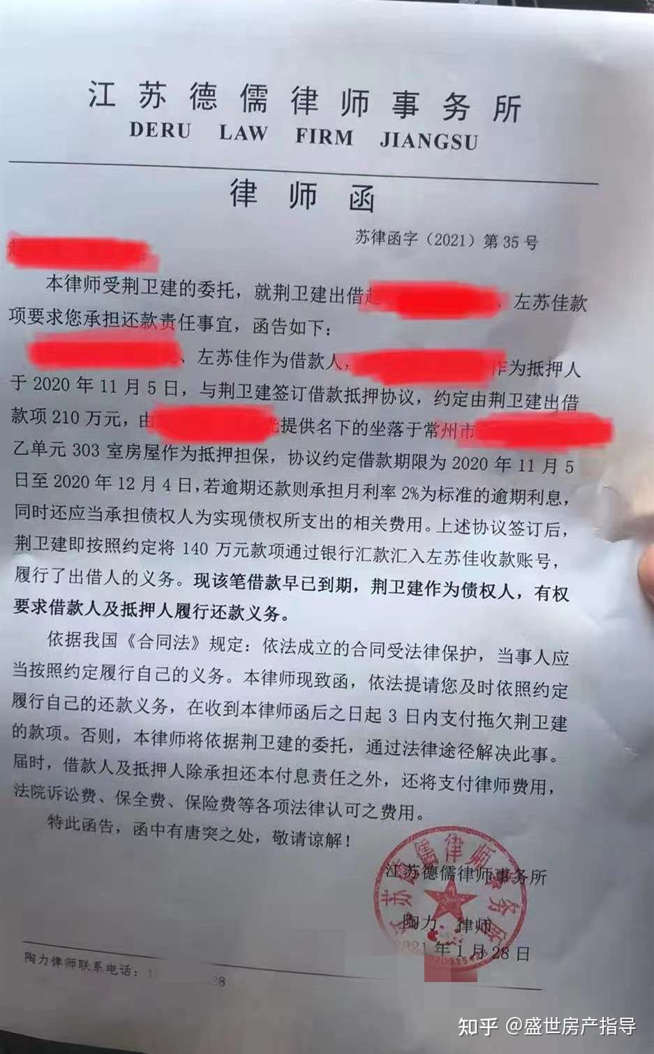 常州90后小伙左苏佳及合伙人 半年内囤房炒房60多套 知乎 常州90后小伙左苏佳及合伙人 半年内囤房炒房60多套 知乎