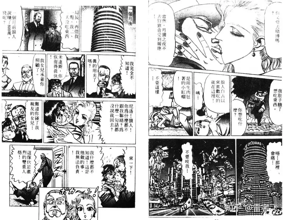 再见，少年时代的老司机，再见，孔雀王和夜叉鸦- 知乎