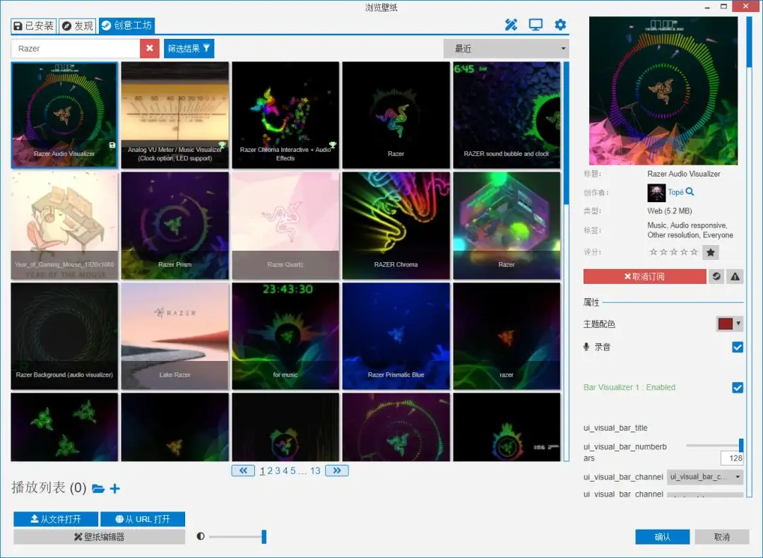 Chroma101 如何设置一套chroma幻彩 动态桌面 知乎