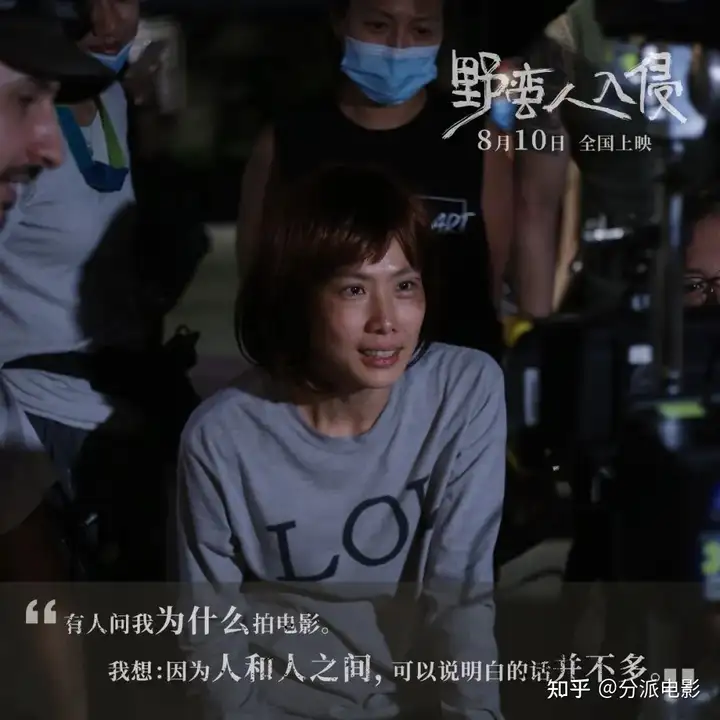 陷入厌女风波的女性电影,《野蛮人入侵》被评为近三年十佳!
