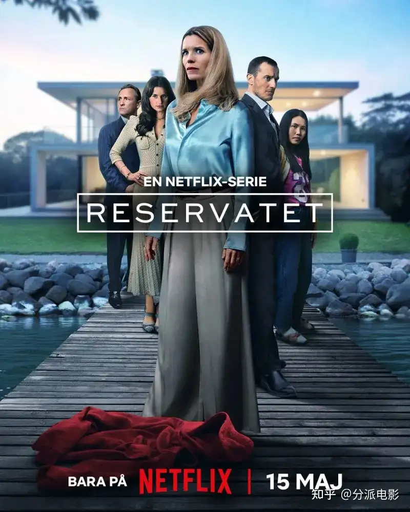《深居叵测》一口气刷6集,Netflix高能悬疑黑马