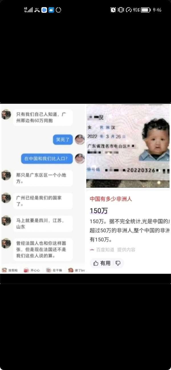 National Identification number 是否填中国身份证号百度知道