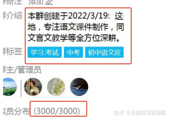 图片[6] - 学科虚拟项目，月入8000，傻瓜式操作（学科虚拟项目有哪些类型） - 严选资源大全 - 严选资源大全