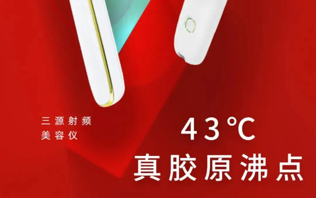 家庭用美容器ONCE EMS Care-