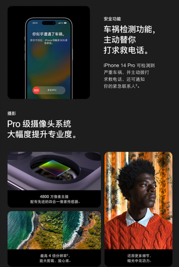 iPhone14Pro渐变紫多少钱（iphone14紫色多少钱）