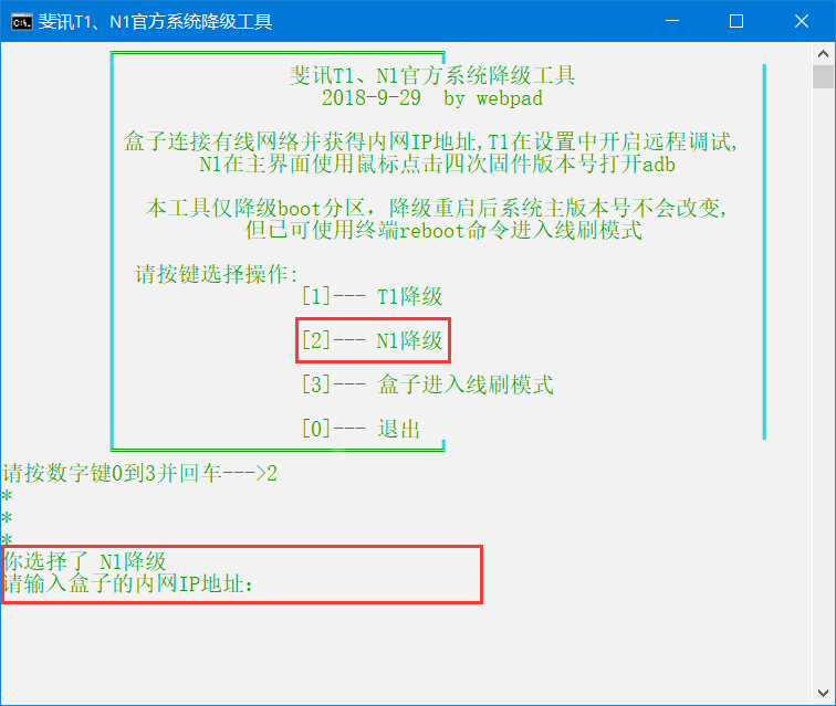 N1盒子旁路由教程面向小白啰嗦版 知乎