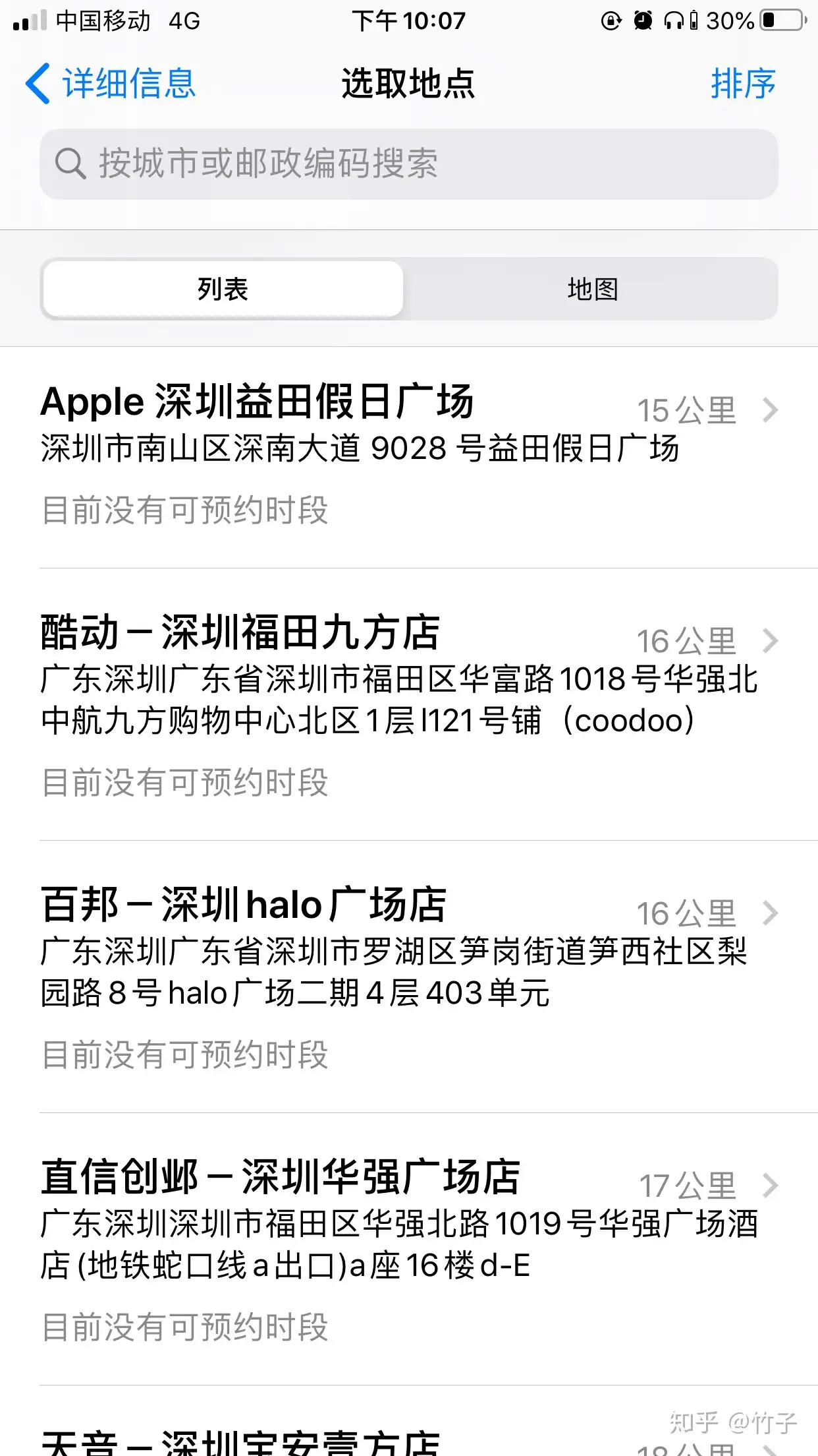 记录一次Apple pencil坏了换新的过程- 知乎