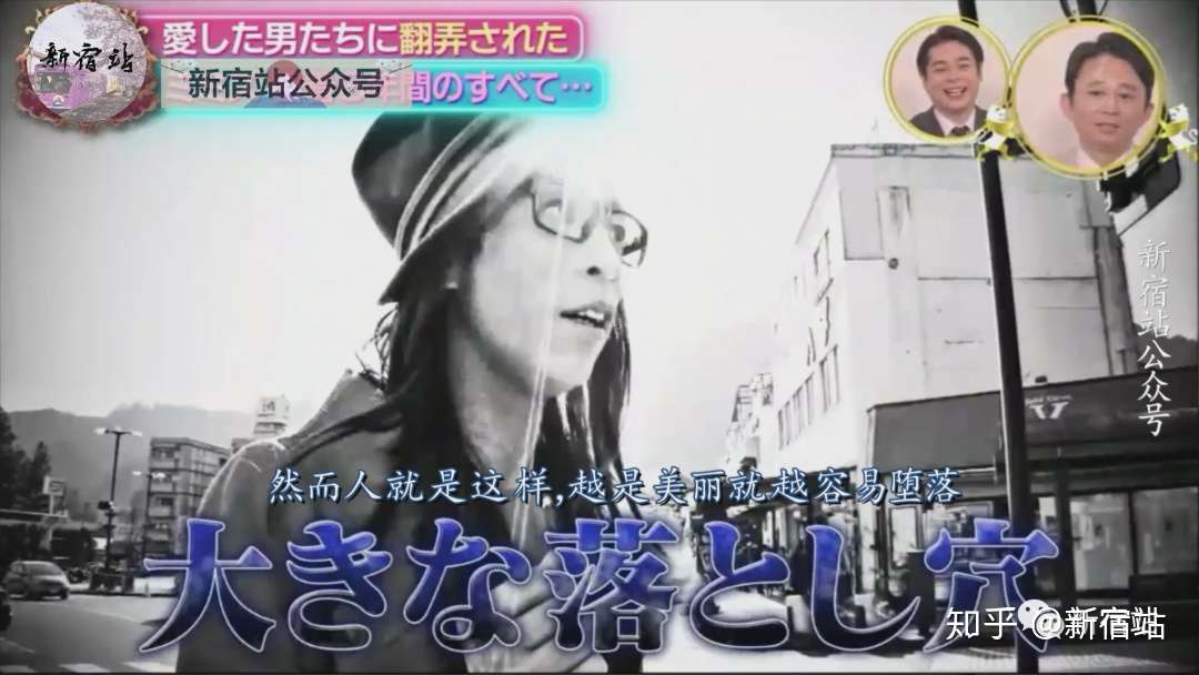 9 好不容易直面自己的性取向 再次堕落的日本胡子女装大叔 知乎