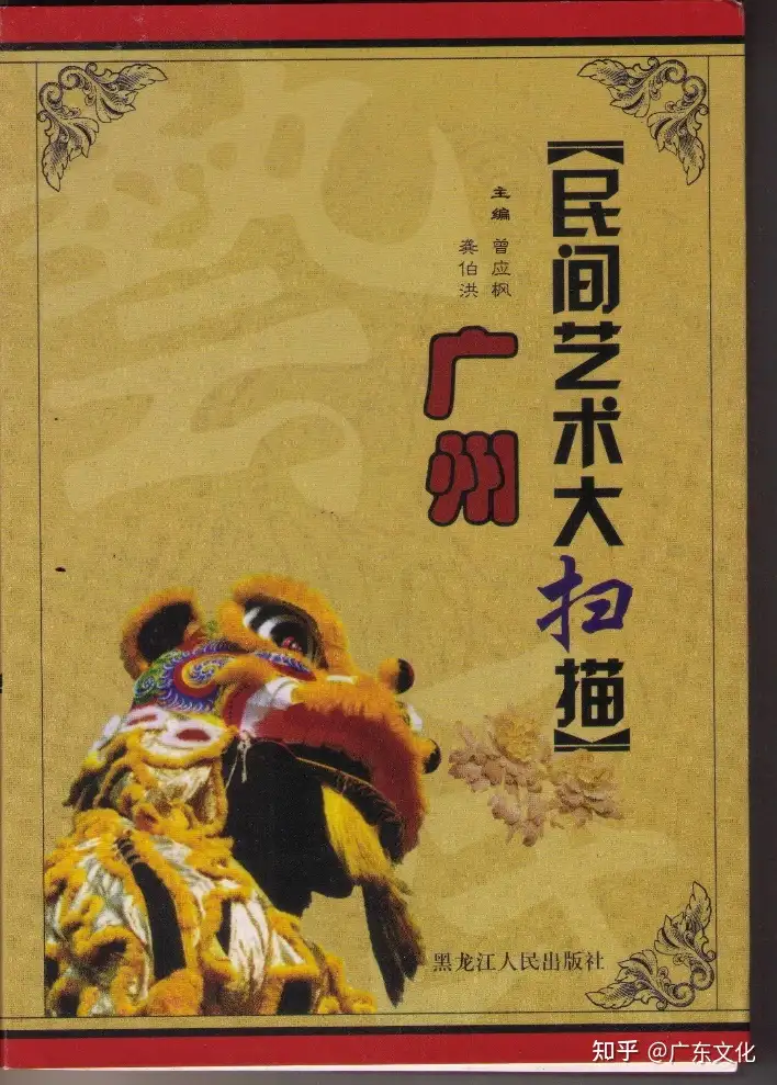 难以置信（壮大本土非遗人才）非遗人才培养模式 第7张