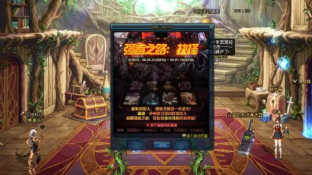 Joker：7.16版12十周年庆活动停售告诫，代币券和加强券别忘使用(图7)