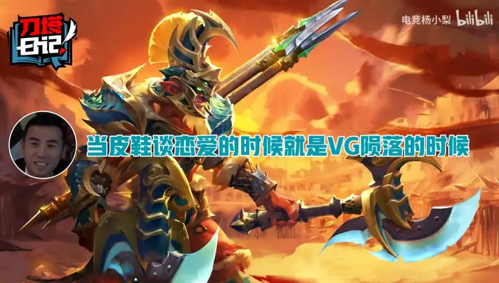 【刀圈故事汇】Emo大神史诗级卡尔带队躺赢；B神分析茶队失利原因