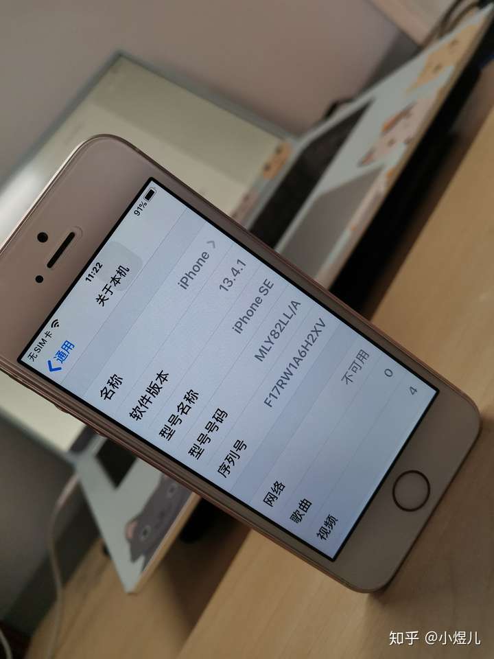 如何评价 4 月 15 日苹果突然发布 3299 元的 iphone se?