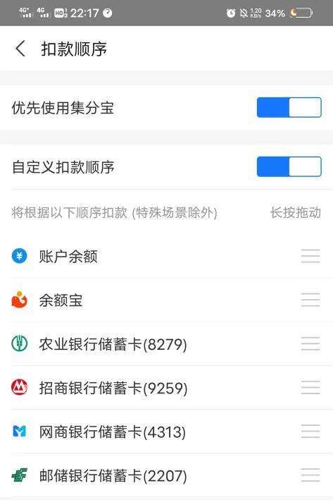 支付宝刷脸支付怎么开通（怎样在超市刷脸支付）