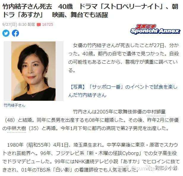 生 配信 高生 自殺 女子