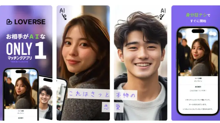 TikTok歐洲月活突破2億，《戀與深空》《麥吉大改造》