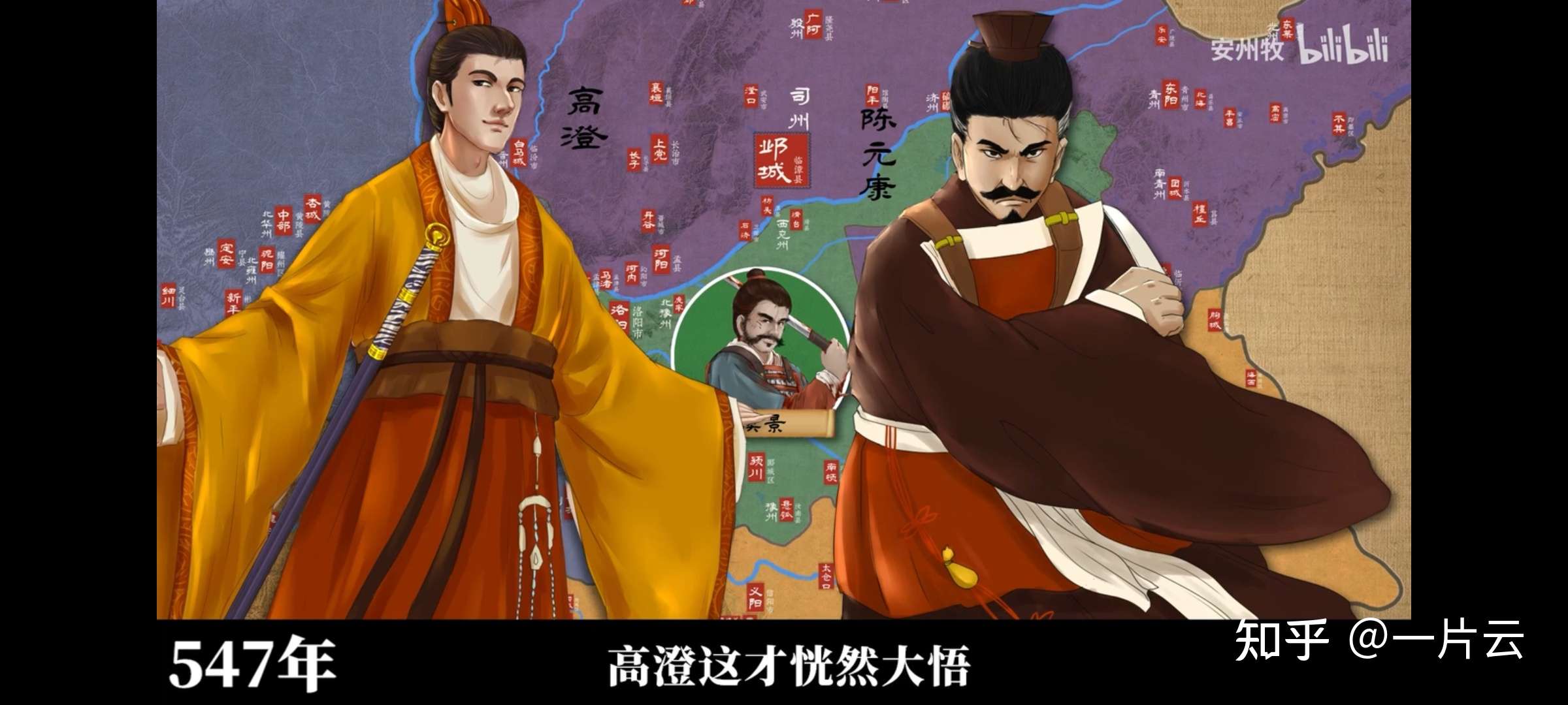 一片云 的想法: 安州牧是为数不多的让我先赞后看的up主 - 知乎