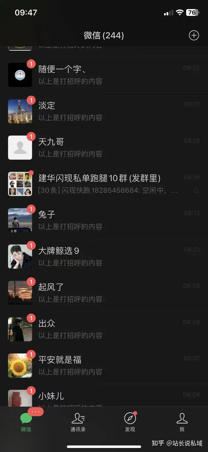 图片[2]-小红书企业号运营全攻略：零基础也能轻松上手-五柳网