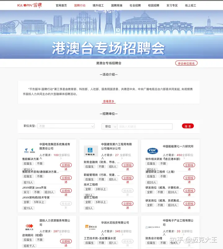 最新!香港优才计划全方位利弊分析及申请指南(居然可以这样)-微丽宝 最新!香港优才计划全方位利弊分析及申请指南(居然可以这样)-微丽宝