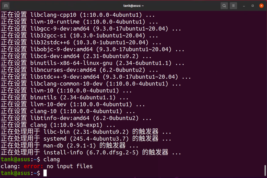 Coding Tools 第2话ubuntu下搭建c语言开发环境 知乎