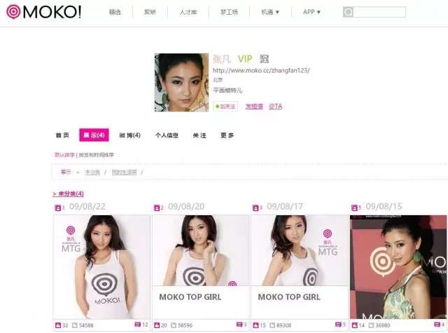 为什么「美空网」一直和一些负面的传言有关?那些传言是不是真的?(图64) 为什么「美空网」一直和一些负面的传言有关?那些传言是不是真的?(图64)