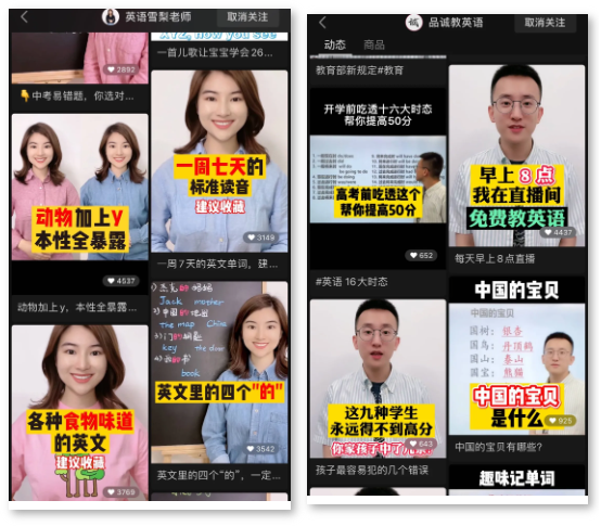 视频播放少?上不了热门?这些小技巧或许能拯救你!插图4 视频播放少?上不了热门?这些小技巧或许能拯救你!