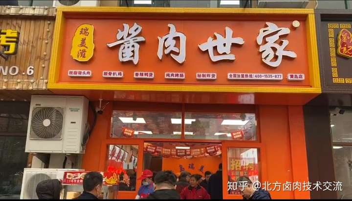 卤菜熟食加盟店如何选择培训方