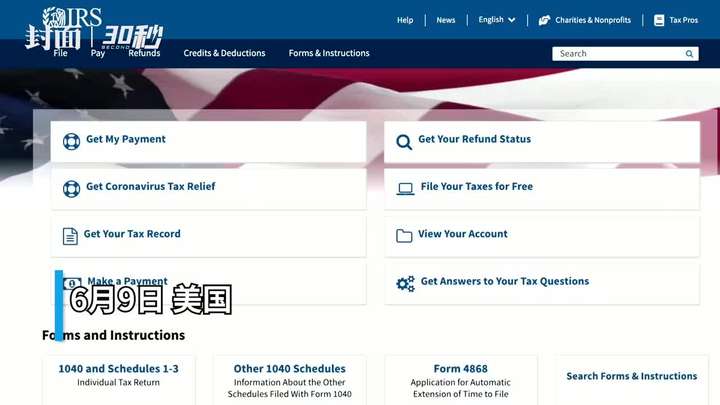 怎样看国外的信息 v2-da2cbcfe85de68cea6812755ed202b61_bh.jpg?source=1940ef5c