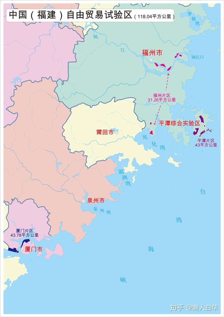 福建自贸区在哪里?有官方的网站吗?