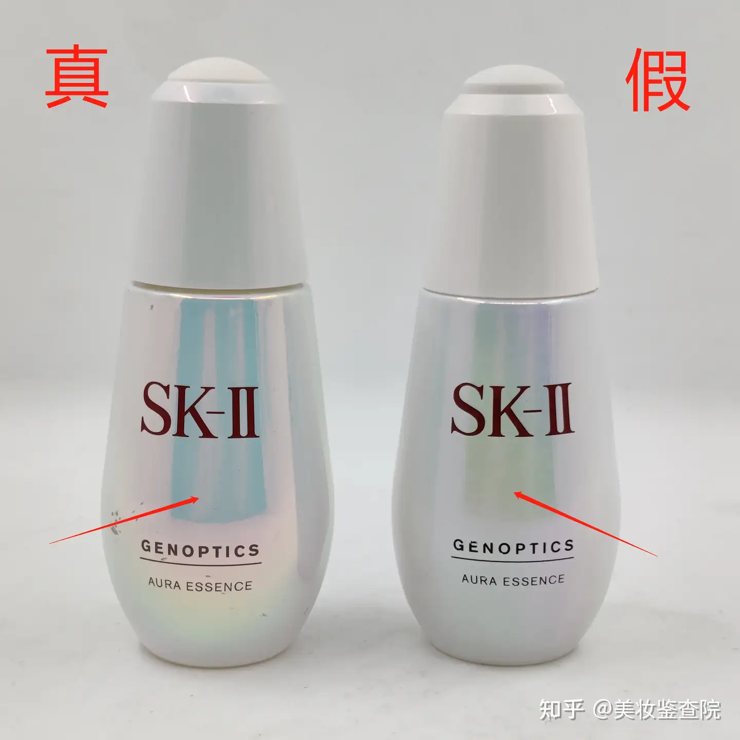 空瓶精华-SK-II小灯泡精华真假鉴定- 知乎