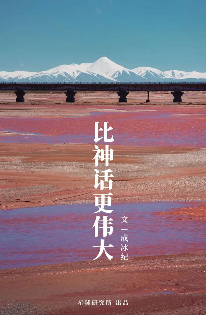 昆仑山为什么被称为万山之祖? 第1张 昆仑山为什么被称为万山之祖? 第1张