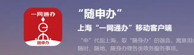 图片[2]-2024年上海落户政策：1倍、2倍、3倍社保基数要交多少钱？-落沪窝
