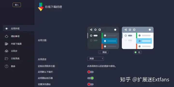 欧意交易所app官方下载