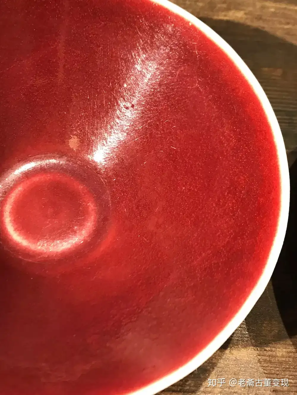 色之极致、红中翘楚——霁红釉斗笠形碗一对- 知乎