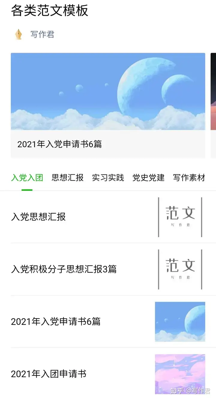 会计实习周记33篇
