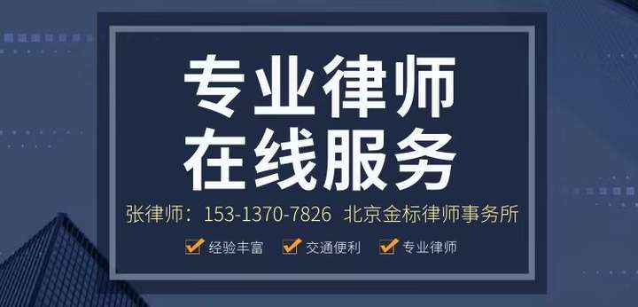 昌平区哪家律师事务所打官司好?