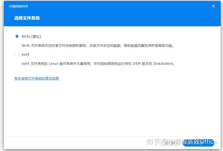 群晖DSM7.0新特性介绍及在ESXI 虚拟机上安装群晖 7.0 (DSM7.0.1)教程
