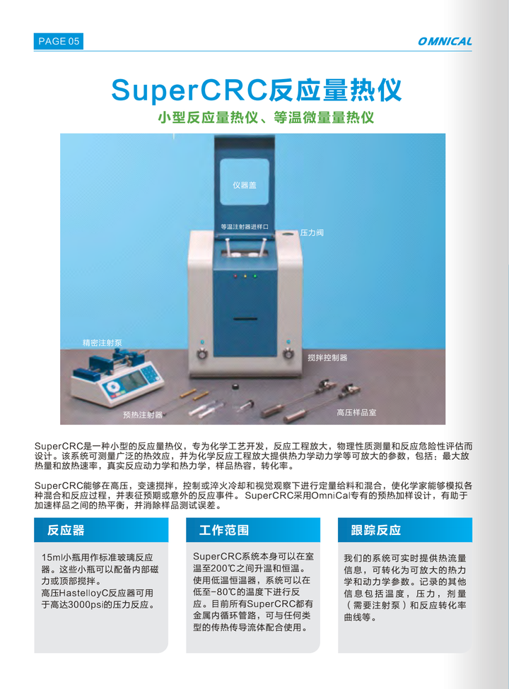 Ropex密封条_温度控制器_热封带_导轨_变压器_互感器Ropex生产：RES-401温控器、RES-402温控器、RES-403温控器、RES-406温控器、RES-407温控器、RES-408