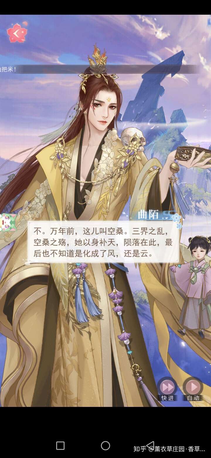 求一部跟这个游戏情节类似的小说