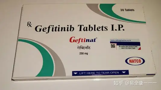 一篇读懂(印度版易瑞沙和正版有什么区别)印版易瑞沙最新价格,(图1) 一篇读懂(印度版易瑞沙和正版有什么区别)印版易瑞沙最新价格,(图1)
