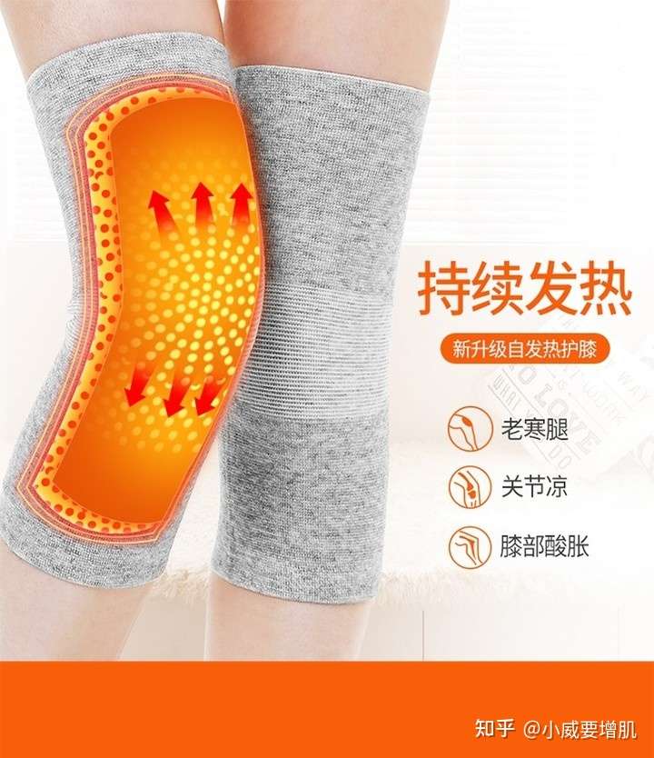 21年4月护膝推荐 护膝选购攻略 运动护具推荐 避坑指南 知乎