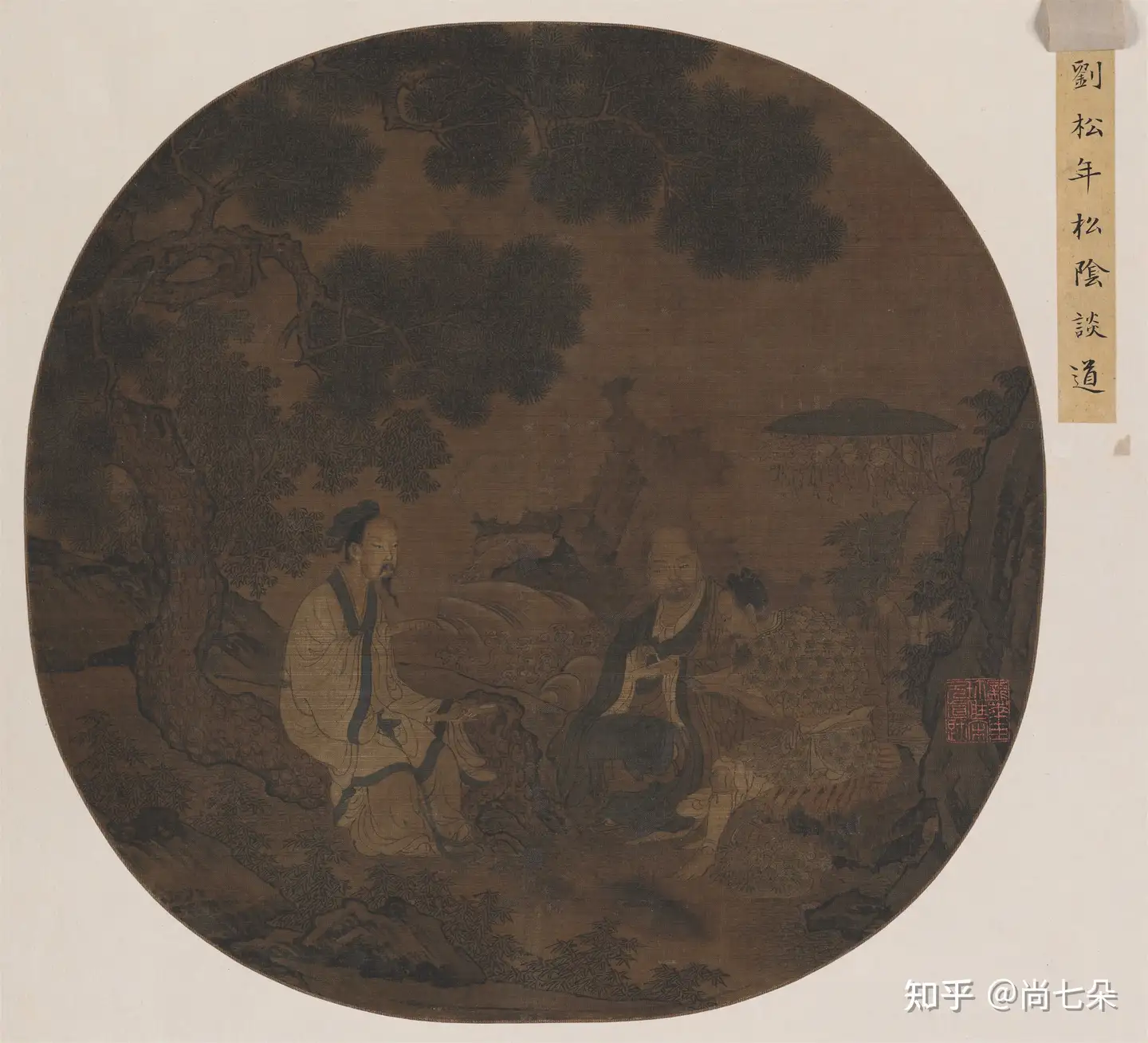 南宋画家刘松年古代国画美术资料绘画素材图片保存- 知乎