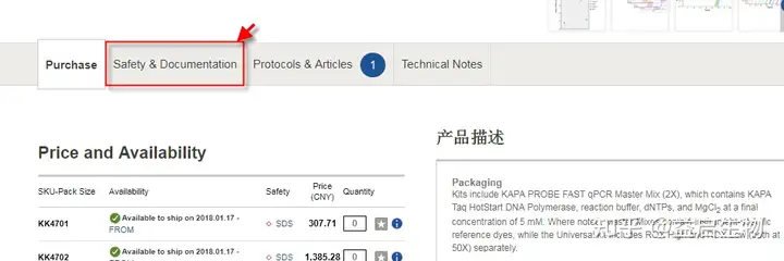 欧意交易所app官方下载