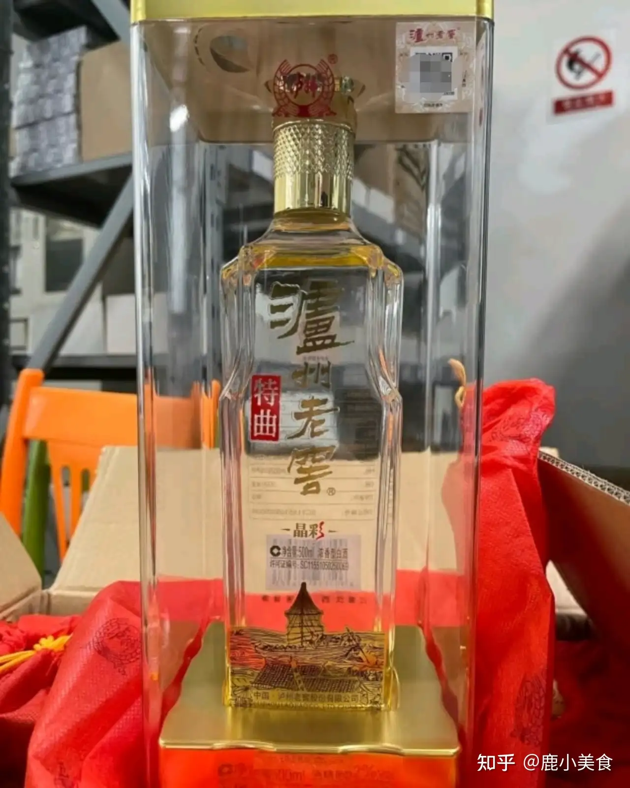 开年同事聚会用酒，这20款白酒都是“硬通货”，都是大品牌酒，好喝不贵