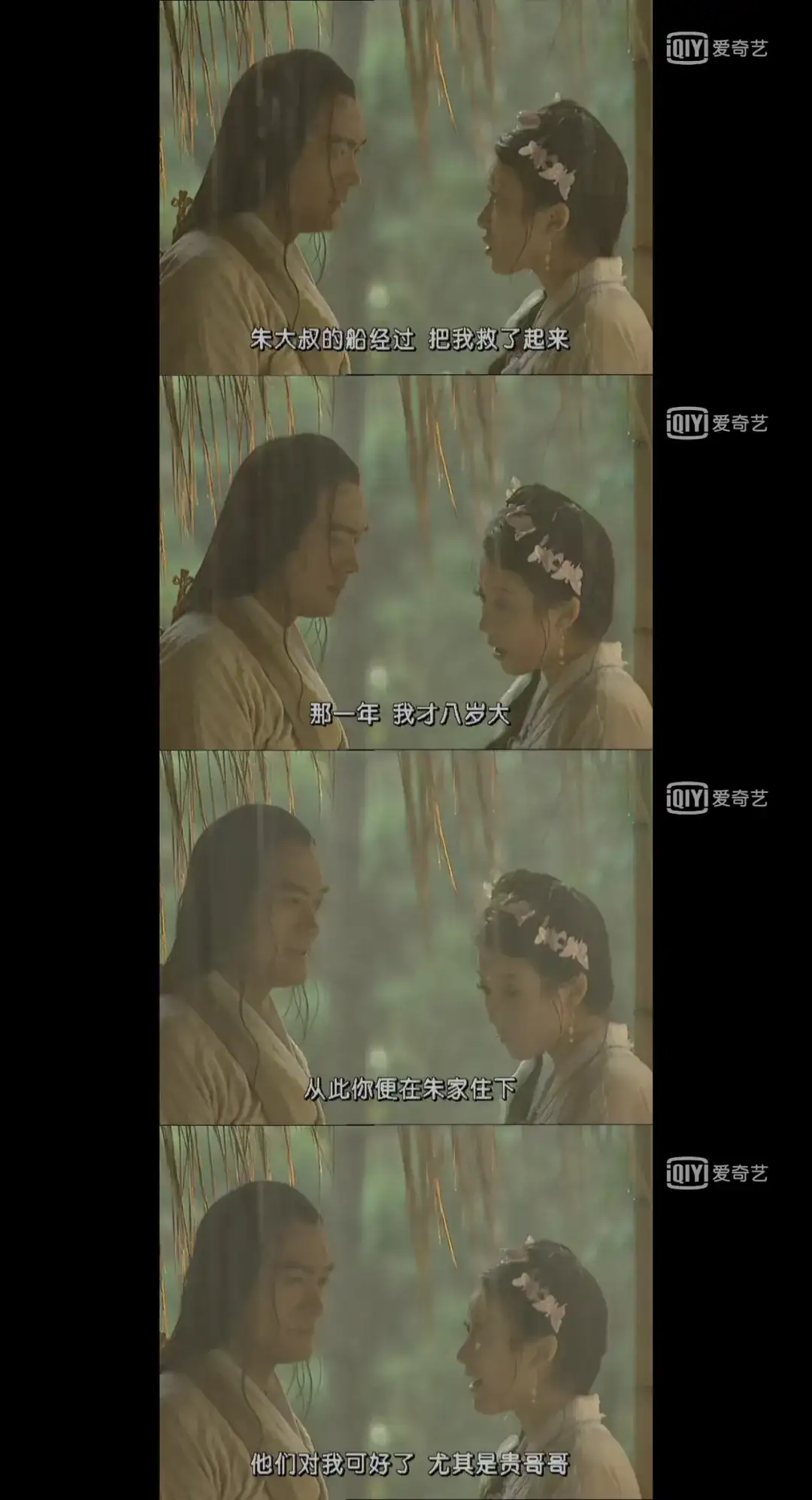 李媚娘 武林外史 中 一个惊艳时光的女子 知乎