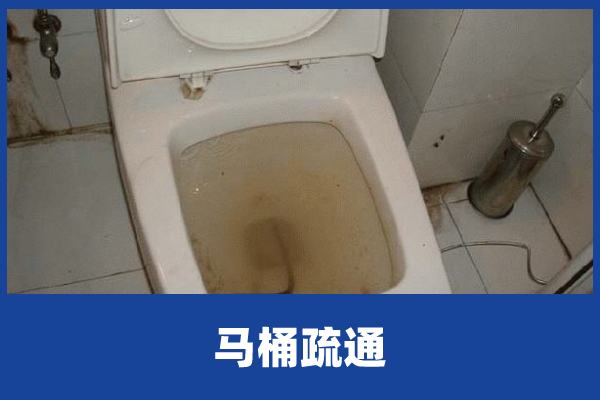 啄木鸟家庭维修 马桶漏水 我们可以这么去修理 知乎