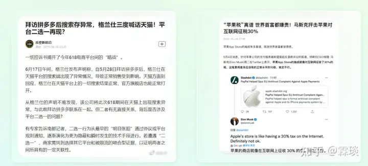 web3.0到底是什么?一文带你了解web3.0