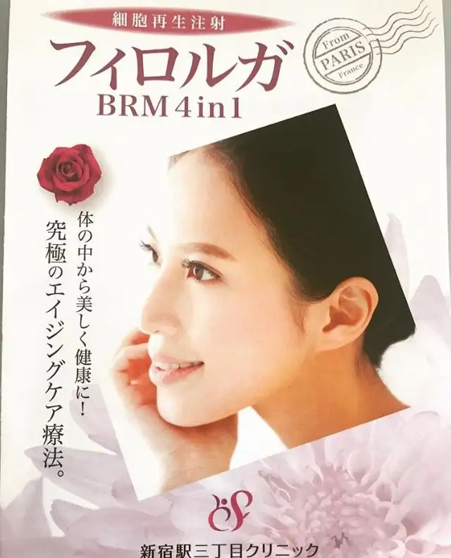 惧怕光老化？日本美容院流行的这个法国牌子让你越晒越漂亮！ - 知乎